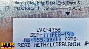 Camping by H. P orthocare Hospital in Jalandhar, Distributes patients to Expired Medicines