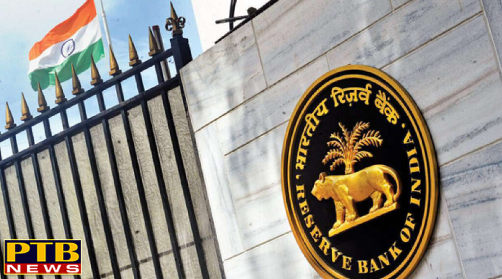 PTB Big Breaking News business rbi instructions to keep bank branches open on sunday