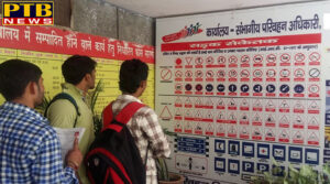 PTB Big Breaking News how to apply learning driving licence in india delhi uttar pardesh process of online apply PTB Big Breaking News