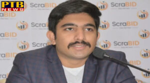 PTB Big Breaking News Scrap auction will also be online now in himachal Pawata sahib Sirmaur