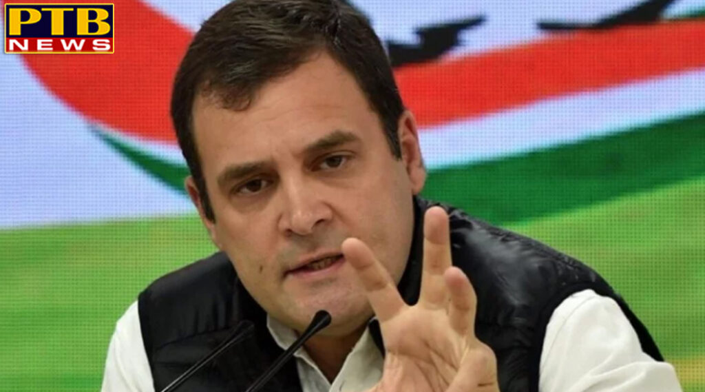 PTB Big Political News lok sabha elections 2019 congress will give 72000 yearly to 20 percent poor familie says rahul