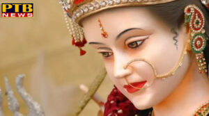 PTB News "धार्मिक" chaitra navratri 2019 do not do these things in nine days