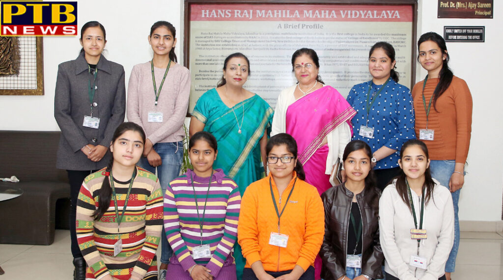 Students of HMV secured 10 out of 21 positions in B.Com Semester-III