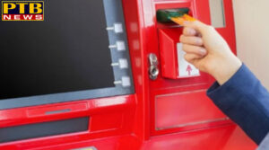 banking beema your bank will give you 100 rupees daily as per rbi guidelines