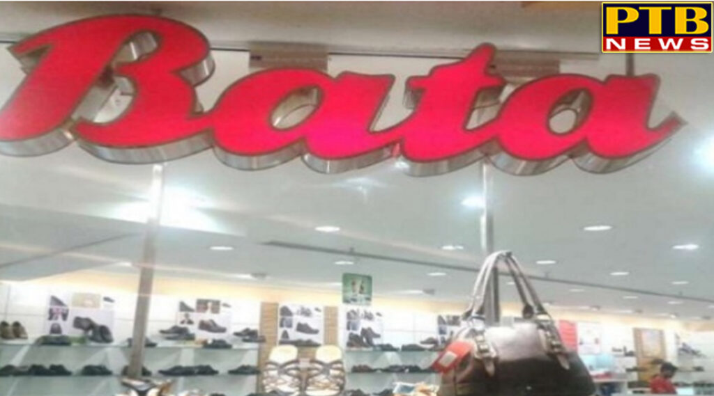 PTB Big Breaking News Business bata pays rs 3 for paper bags from customer consumer forum fines rs 9 thousand rupees