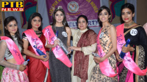Farewell Party Organised at Lyallpur Khalsa College for Women, Jalandhar