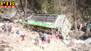 PTB Big Accident News private bus accident 40 people injured
