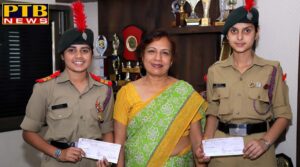 PTB News SD College Jalandhar NCC Cadets winning Cadet Welfare Scholarship