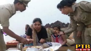 PTB Big Sad News jhansi man hostage wife and kids kept then hungry beaten them for many days