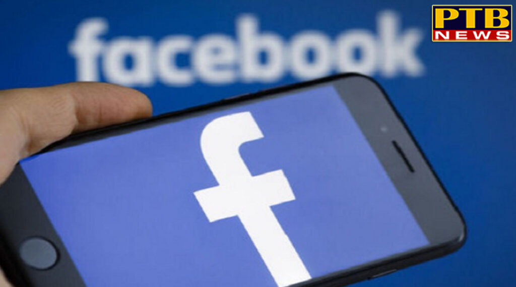 PTB Big Breaking News facebook users mess with accounts millions of data leaks