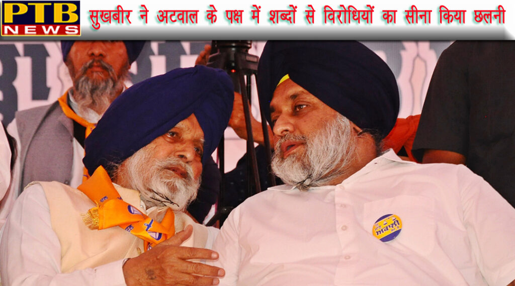 Political News Congress neglect of Ambedkar anniversary a criminal act Dr Ambedkar a democratic revolutionary Sukhbir badal akali 