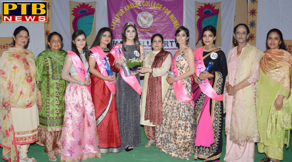 Farewell Party Organised at Lyallpur Khalsa College for Women, Jalandhar