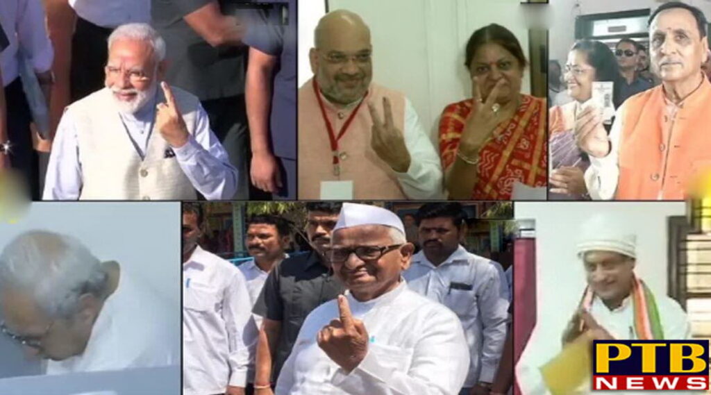 PTB Big Political News narendra modi amit shah naveen patnaik and others cast their vote