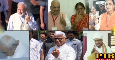 PTB Big Political News narendra modi amit shah naveen patnaik and others cast their vote