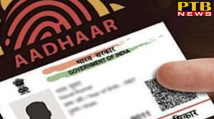 PTB Big Breaking News print new aadhar card like this easily