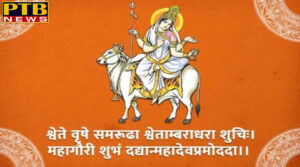 Navratri 2019 Astami navmi Pooja kanya poojan shubh muhutrat and importance complete details of ashtami pooja