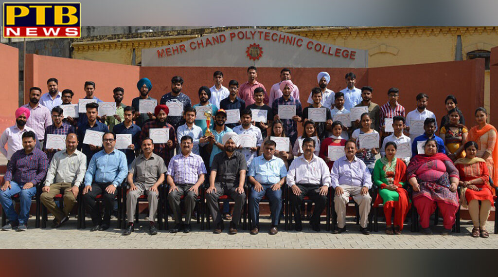 Mehr Chand Polytechnic College, Jalandhar won the ninth time in the Tech Fest held at the state level 