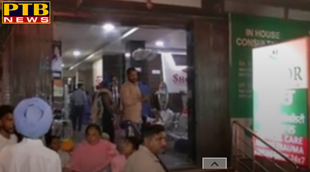 PTB Big Breaking News blast in Factory Amritsar Punjab