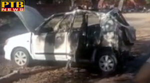 PTB Big Breaking News Blast in Alto car, one died punjab Chandigadh