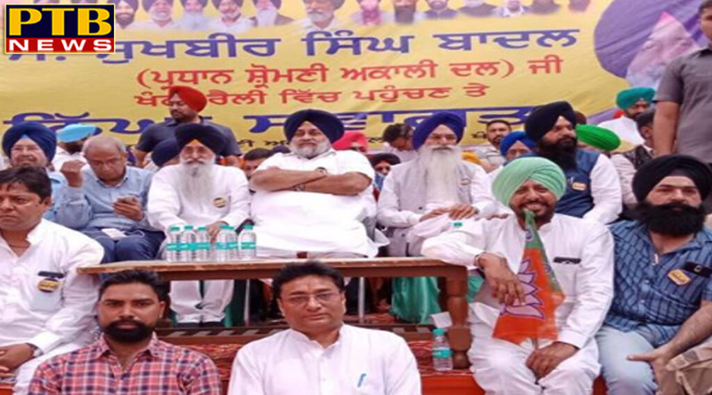 PTB Big Political News Punjab lok sabha election 2019