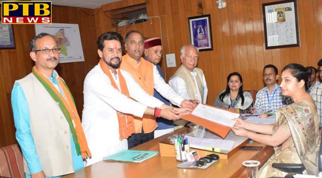 lok sabha election 2019 BJP hamirpur Candidate Anurag Thakur Files Nomination in hamirpur