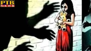 PTB Big Crime News himachal pradesh shimla himachali girl raped in punjabs mohali accused taxi driver arrested