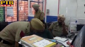 PTB Big Crime News Moga robbery in bank of india Punjab