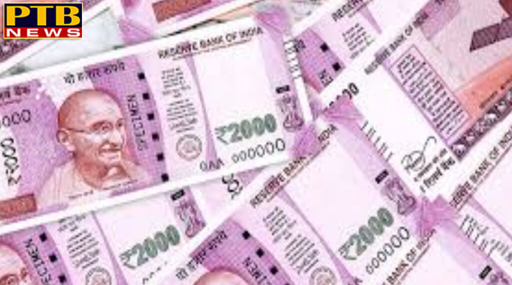 PTB Big Breaking News Millions of Cash From the Car phagwara 