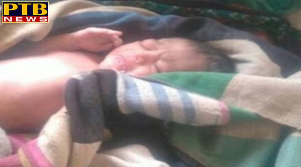 PTB Big Breaking News Punjab birth of a child given to pregnant women in toilets in railway station