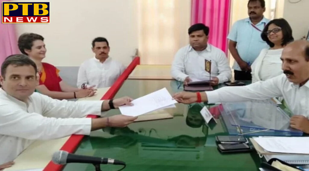 PTB Big Political न्यूज़ lucknow lok sabha election 2019 rahul gandhi nomination from amethi live