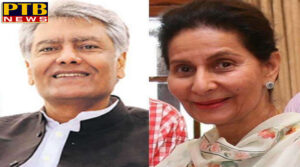 Chandigarh lok sabha elections congress released first list of 7 candidates