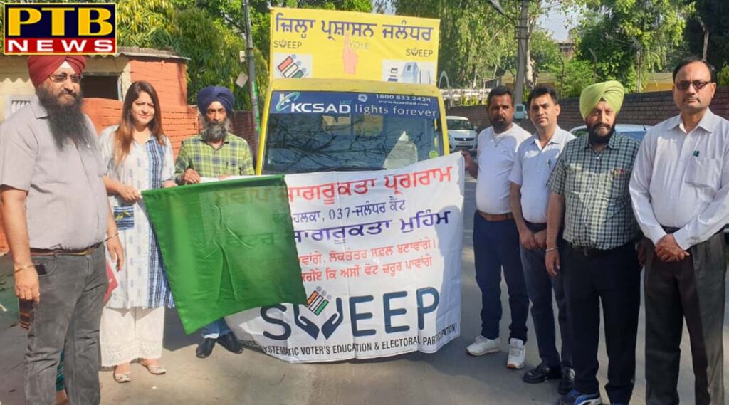 PTB Big City News Secretary RTA Flags off Sveep Awareness van Jalandhar