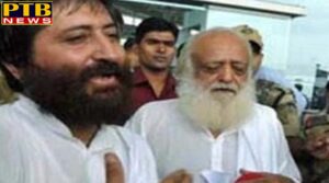 PTB Big Breaking News india news son of self styled godman asaram narayan sai convicted in sexual harassment 