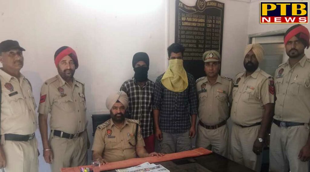 PTB Big City News Jalandhar police arrested two youths A domestic pistol and 5 live cartridges recovered from them PTB Big Breaking News