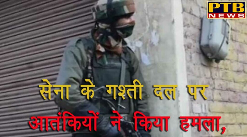 PTB Big Breaking News  india news jammu kashmir one unidentified terrorist killed in a brief exchange of-fire between terrorists and security forces in baramula