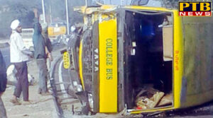 PTB Big Accident News  punjab news College Bus accident in mlerkotla 