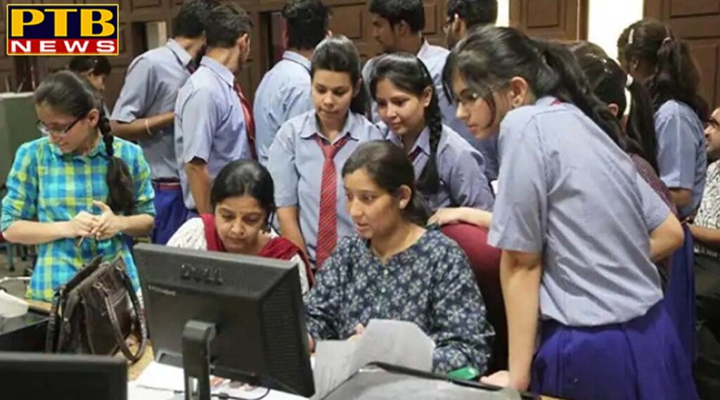 PTB News "शिक्षा" Punjab PSEB 10th result 85.8 students pass nandini and neha did top india 