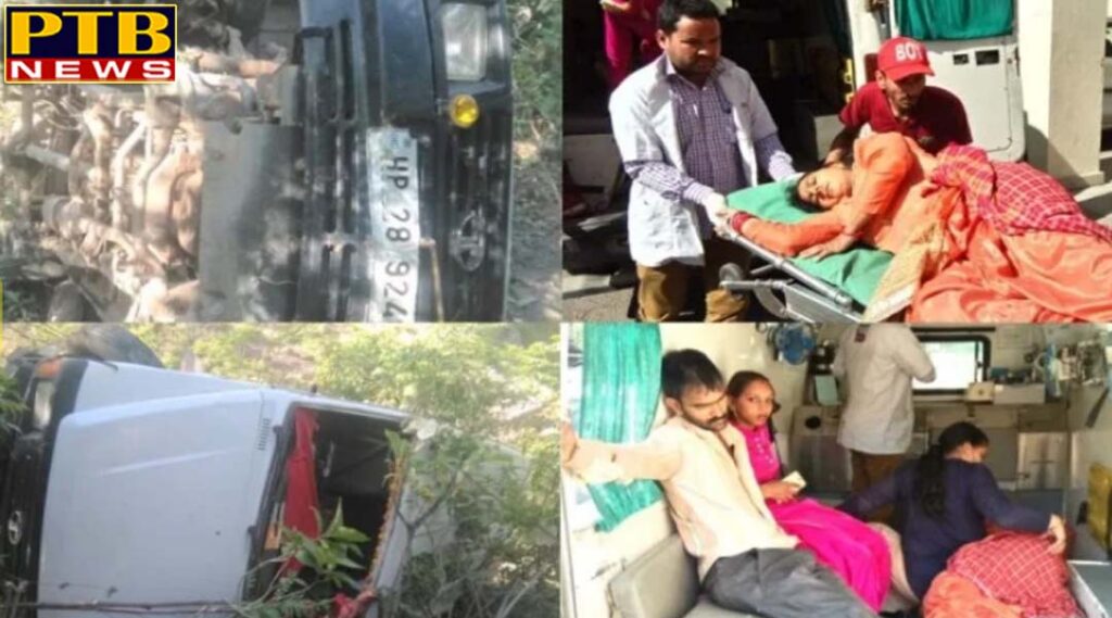 PTB Big Accident News nine women injured in accident on joginder nagar to sarkaghat road mandi himachal pradesh