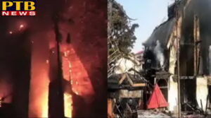 PTB Big Sad News fire broke out late night in shimlas hotel grand