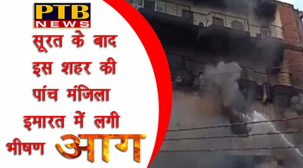 uttar pradesh kanpur fire breaks out in a godown in collectorganj area of kanpur