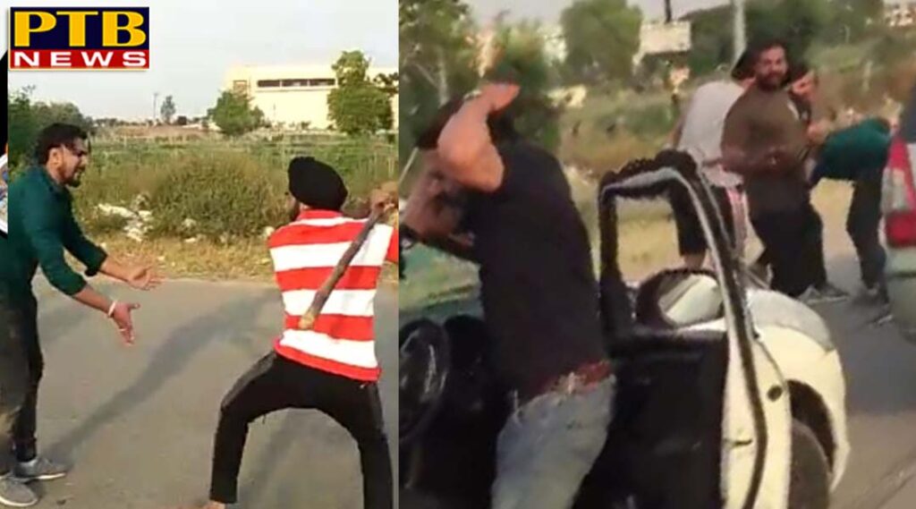 PTB Big Breaking News the police beat the youth on the airport road and the video was viral mohali airport road