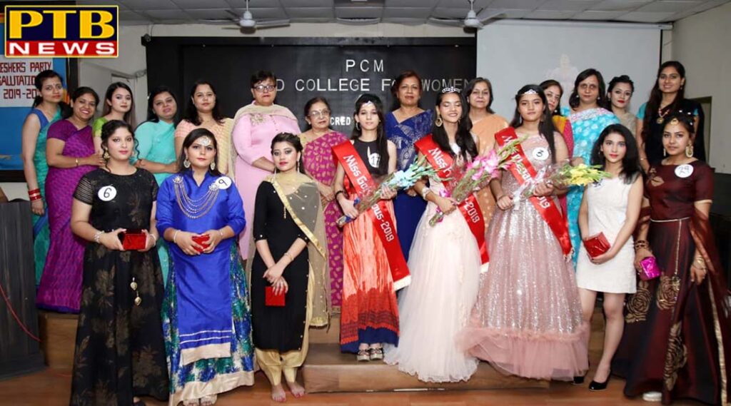 PTB News  Freshers Party in PCM S.D. Collegiate School, Jalandhar