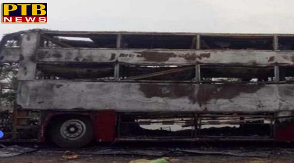 PTB Big Accident News tapa mandi bus fire barnala chandigadh national haiway