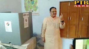 PTB Big Election News himachal leaders of himachal cast their vote with family members Himachal pardesh loksabha election 2019
