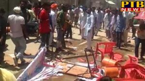 PTB Big Election News Live Loksbha election 19 May 2019 Punjab