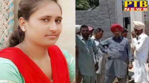 PTB Big Crime News muktasar youth cut the hand of the woman in muksar Punjab 