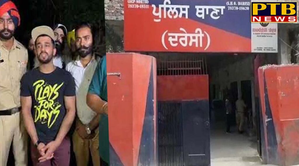 PTB Big Breaking News Ludhiana anmol kwatraa case Punjab