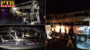 PTB Big Accident News tapa mandi bus fire barnala chandigadh national haiway