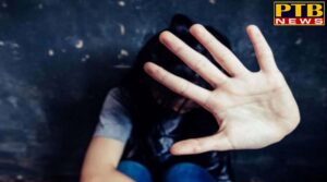 Clerk held for doing vulgar actions with female principal, victim complained to police Himachal pardesh una 