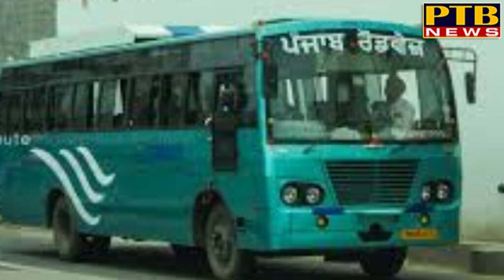 jalandhar depot of punjab roadways bus driver with 500 gram bhukki arrested Pathankot
